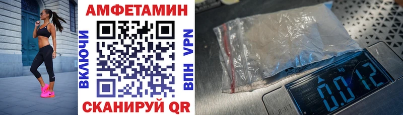 Амфетамин 98%  Купить  Елабуга 