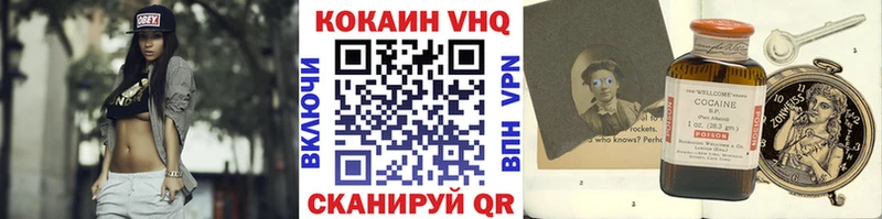 Купить  Елабуга  Кокаин 98% 