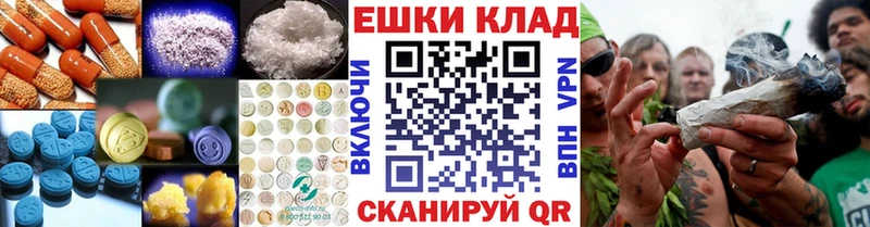ЭКСТАЗИ 280 MDMA  Купить где  Елабуга 