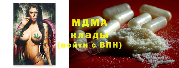 альфа пвп Карталы