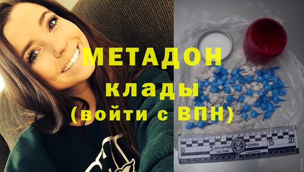дистиллят марихуана Карпинск