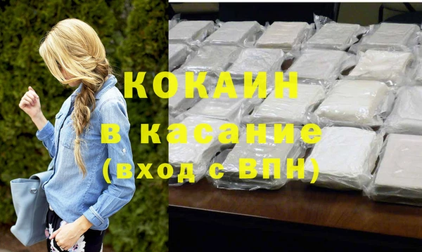 гашишное масло Касимов