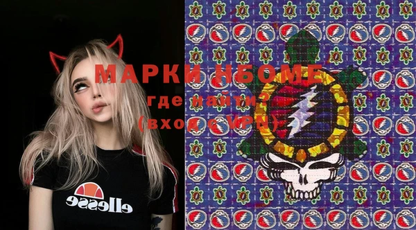 гашишное масло Касимов