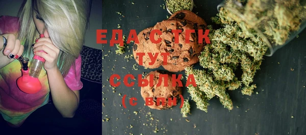 гашишное масло Касимов