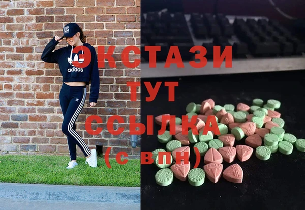 альфа пвп Карталы
