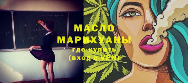 дистиллят марихуана Карпинск