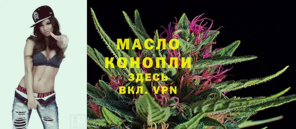 гашишное масло Касимов