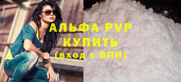 альфа пвп Карталы