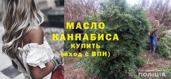 дистиллят марихуана Карпинск