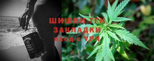 дистиллят марихуана Карпинск