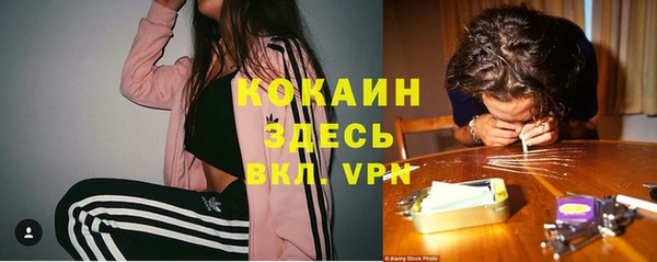 альфа пвп Карталы