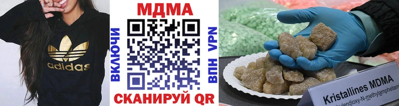 Купить  Елабуга  МДМА Molly 