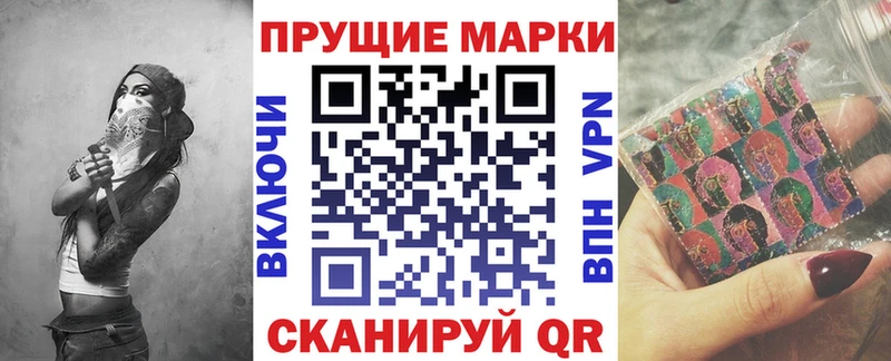 Марки NBOMe 1500мкг  Купить  Елабуга 