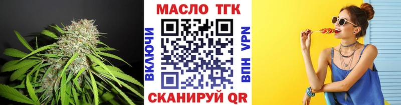 Купить  Елабуга  ТГК вейп с тгк 
